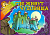Раскраска. - СПб.: Литера. - 16 с. - мягк. обл (книга: Где живут чудовища. Ужасные раскраски, арт.5-94455-500-9)