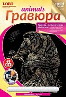 Обезьяна-носач. Гравюра с золото-металлическим эффектом, размер 178*237 мм, для детей от 6-ти лет.