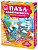Картонный пазл-водораскраска. 4 карточки. Для детей от 3 лет, "Фантазер" (картинка: Морские обитатели, арт.349013)