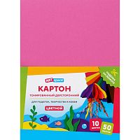 Цветной тонированный двухсторонний картон 50 л. 10 цв. ф.А4 (210*297 мм), 180 г, ПВХ, "ArtSpace"