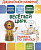 Раскрась по образцу. 2+. - М.: Принтбук. - 10 с. - (Дошкольное развитие). - ф.16,5*20 см. - мягк. обл. (книга: Веселый цирк, арт.978-985-7169-94-8)