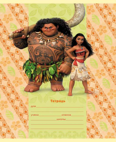 Тетрадь 12 л. ф.163*202 мм, клетка, белизна 100%, поля, скоба, цветная мелованная обложка, "Проф-Пресс"