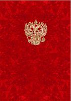 Папка на подпись ф.А4 (220*310 мм), герб РФ, красный ламинированный картон/поролон, "Лотос"