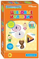 Цветовые иллюзии: Развивающая игра для детей от 6 лет. - (Увлекательная игротека). - "StepPuzzle"