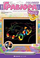 Машинка. Создание гравюры с цветной основой: размер 178*237 мм, для детей старше 3-х лет.