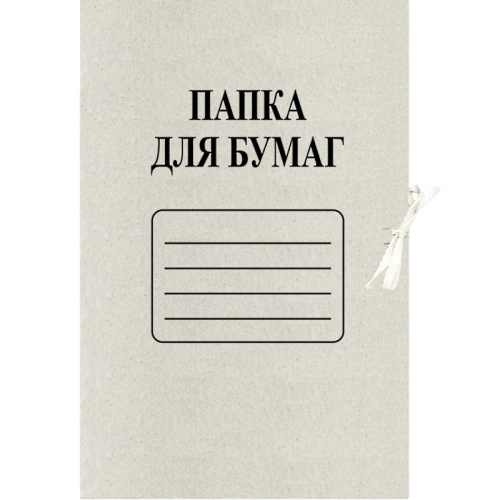 Папка для бумаг "Economy" ф.А4 (207*305 мм), торец 20 мм, 2 завязки, картон 190 г, клапан 70 мм, "Attache"