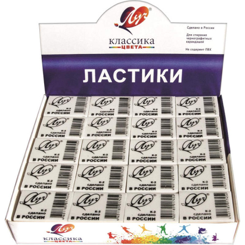Ластик прямоугольный "Классика", термопластичная резина, 26*18*8 мм, "Луч" фото 2