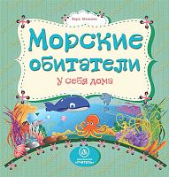 Мельник В.В. Первые слова. - Волгоград: Учитель. - 12 с. - картон. обл.
