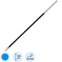 Стержень шариковый синий 135 мм, масляная основа, линия 0,5 мм, "Attache"