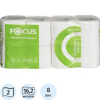 Бумага туалетная 2-х слойная "Focus Economic Choice", 16,2 м, 120 л, 125*95 мм, втулка d-46 мм, тиснение, перфорация, упак. 8 рул.