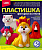 Фигурки из теста. 4 формочки. Пластишка. 5+. - "LORI". (модель: Маленькие собачки, арт.Тдл-024)