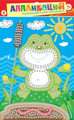 Лягушонок. Разноцветная мозаика из мягкого пластика: для детей от 5 лет. - (Аппликация)