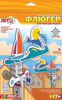 Дельфины Флюгер. Набор для изготовления действующей модели флюгера, для детей от 7 лет.