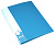 Папка PZ07C ф.А4 (230*305 мм), металлический зажим, торец 16 мм, торцевой регистратор, карман, пластик 0.7 мм, "Бюрократ" (цвет: синий, арт.PZ07CBLUE/816854)