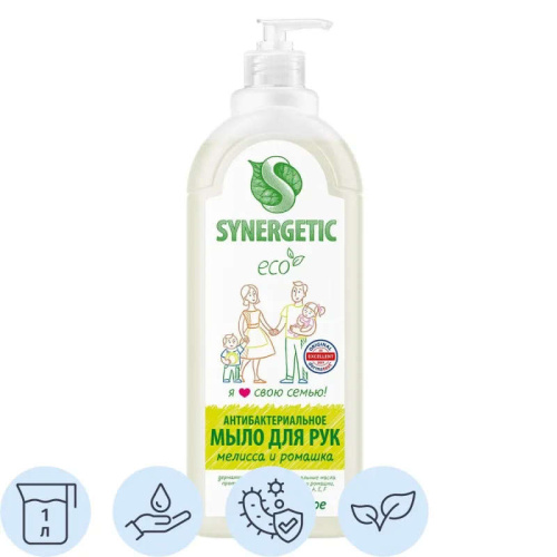 Жидкое мыло "Synergetic", антисептическое, гипоаллергенное, 1 литр, помповый дозатор
