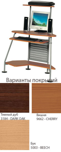 Стол, стойка компьютерная, угловая, цвет темный дуб, МДФ - "Бюрократ"