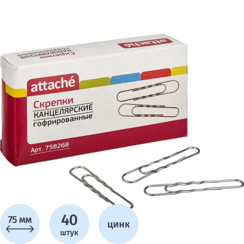 Скрепки 75 мм. 40 шт. округлые, металлические, оцинкованные, гофрированные, картонная коробка, "Attache"