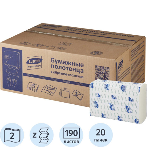 Полотенце бумажное 2-х слойное, 190 листов, 210*230 мм, 44 м, белое, Z складка, для держателя, упак. 20 шт, "Luscan Professional"
