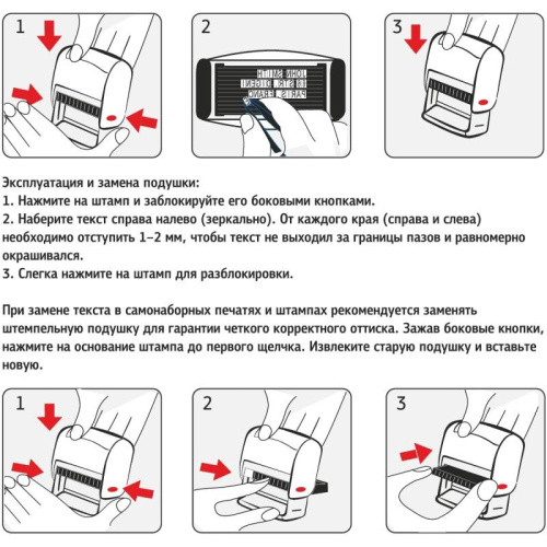 Самонаборный штамп, 6 строк, оттиск 70*32 мм, автоматическая пластиковая оснастка + касса, "Attache" фото 2