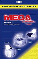 Самоклеящаяся белая этикетка ф.А4, 70 г, упак. 25 листов, "MEGA"