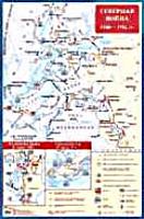 Северная война 1700-1721 гг. Полтавская битва 27 июня 1709 г. Гангутский бой 27 июля 1714 г. - ф.60*90. - М.: Айрис-пресс, 2005. - Глянцевая односторонняя карта.