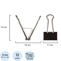 Зажимы металлические 41 мм, до 170 л, 12 шт, черные, картон. уп.