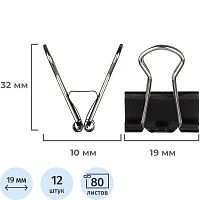 Зажимы металлические 19 мм, до 80 л, 12 шт, черные, картонная упак.