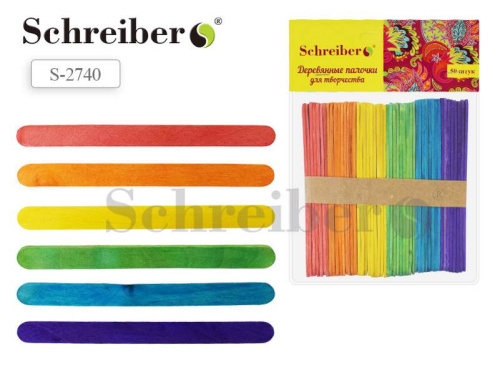 Палочки для творчества  50 шт, цветные, деревянные, 100*110 мм, "Schreiber"