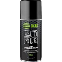 Спрей для удаления этикеток, баллон 210 мл. "Cactus"