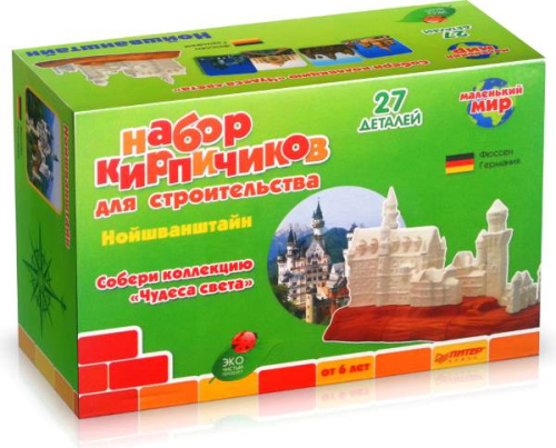 Замок Нойшванштайн. Набор кирпичиков для строительства. 27 деталей. - (Чудеса света). - 6+ Замок Нойшванштайн. Набор кирпичиков для строительства. 27 деталей. - (Чудеса света). - 6+