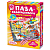 Картонный пазл-водораскраска. 4 карточки. Для детей от 3 лет, "Фантазер" (картинка: На земле и в воздухе, арт.349019)