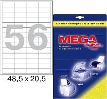 Самоклеящаяся белая этикетка 56 шт. 48,5*20,5 мм, 70 г, упак. 25 л. ф.А4, "Mega"