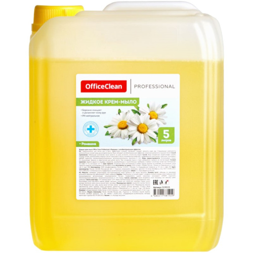 Жидкое крем-мыло "Антибактериальное", канистра 5 л, "OfficeClean Professional" фото 2 Жидкое крем-мыло "Антибактериальное", канистра 5 л, "OfficeClean Professional" фото 2
