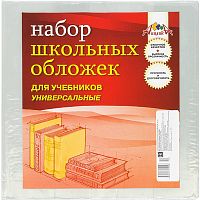 Обложки для учебников 233*455 мм, ПВХ 110 мкм, упак 5 шт. "Апплика"