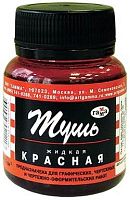 Тушь красная 70 г, пластиковый флакон, "Гамма"