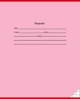 Тетрадь 12 л. "Классика", ф.165*202 мм, крупная клетка, белизна 100%, поля, скоба, цветная однотонная, мелованная обложка, "Проф-Пресс"