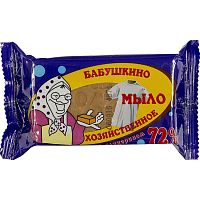 Мыло хозяйственное "Бабушкино с глицерином", 150 г, 72 %, "ММЗ"