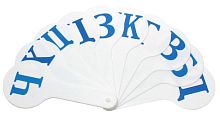 Веер буквенный, согласные, 10 лепестков, пластмассовый, "Пчелка"