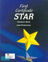 Prodromou L. First Certificate Star. Student's Book. - Oxford: Macmillan Heinemann English Language Teaching, 2008. - 240 с. - мягк. обл.