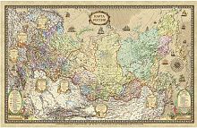 Карта России. Стиль ретро. Настольная карта: Глянцевая. - Масштаб: 1:14500000. - ф. 58*38 см. - М.: Геомаркет: ДМБ. - Капсулированная на листе