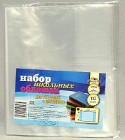 Обложка для тетрадей и дневников, 212*350 мм, ПВД 60 мкм, упак. 10 шт, "Апплика"