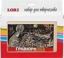 Утка: Создание гравюры с металлическим эффектом - золото, в деревянной рамке, размер 180*130 мм: для детей старше 6 лет.