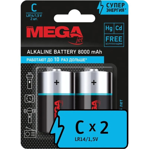 Батарейка С/E93/LR14, алкалин, упак. 2 шт, "Promega"