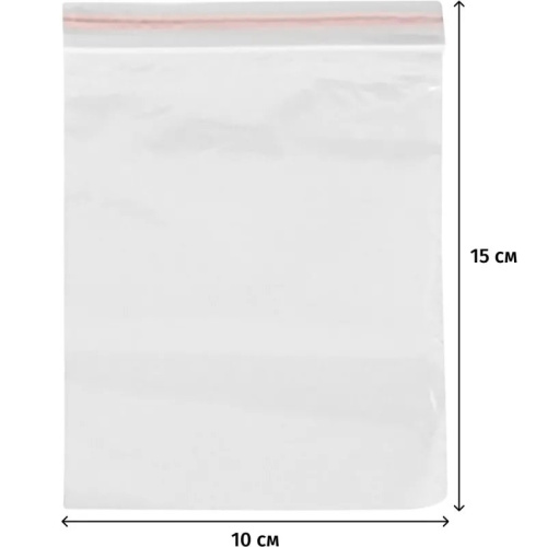 Фасовочный пакет, замок Zip Lock, ПВД 32 мкм, 100*150 мм, упак. 100 шт фото 2