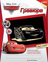 Маккуин. Тачки. Гравюра с золото-металлическим эффектом, размер 180*240 мм, для детей от 6-ти лет.