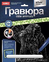 Слоненок: Создание гравюры с серебро-металлическим эффектом. - ф.178*237 мм, для детей старше 6 лет.