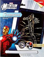 Железный человек. Мстители. Гравюра с золото-металлическим эффектом, размер 180*240 мм, для детей от 6-ти лет.