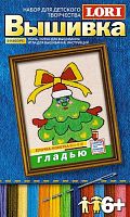 Ёлочка-кокетка. Вышивка гладью, для детей старше 6 лет.