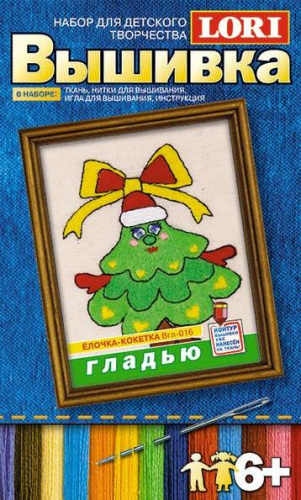 Ёлочка-кокетка. Вышивка гладью, для детей старше 6 лет.