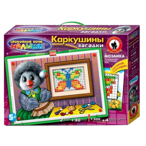 Каркушины загадки: мозаичный кроссворд: игра для детей от 5 лет. - (Спокойной ночи малыши). - "Русский стиль"